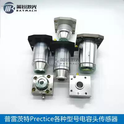 precitec sensor precitec procutter capacitive sensor Laser cutting machine sensor head