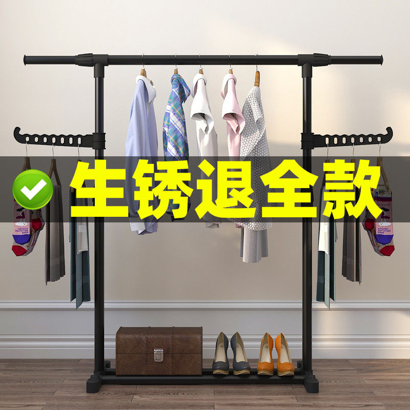 Clothes hanger floor hanging clothes hanger Dormitory Indoor Bedroom Student Folding Clothes Hanger Home Simple Cool Clothes Rack