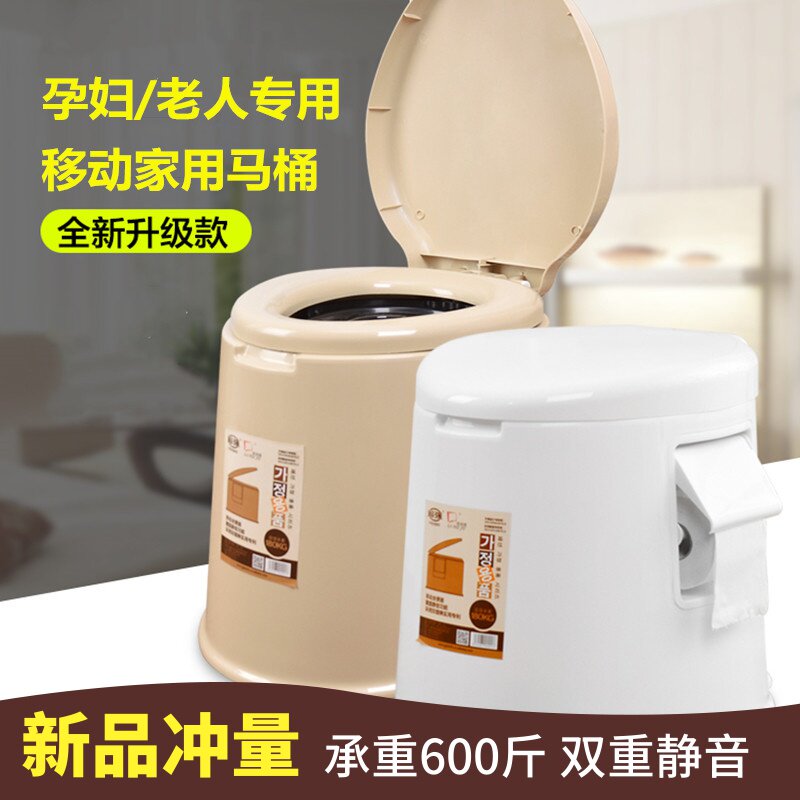 Mobile pregnant toilet During pregnancy Indoor portable elderly toilet Household elderly toilet Silent deodorant