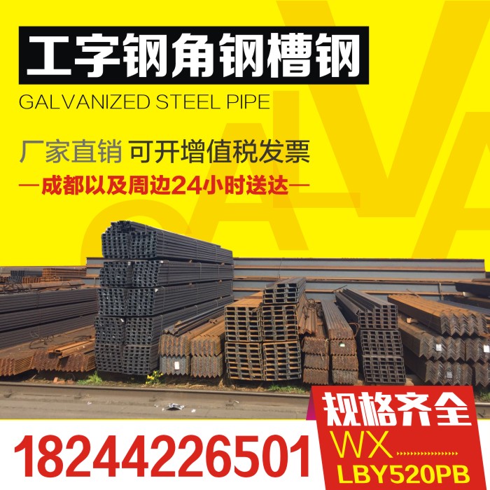 Q235 hot-dip galvanized channel steel hot-dip galvanized angle steel black angle steel 5 channel 5#63#8#10#12#16#18#