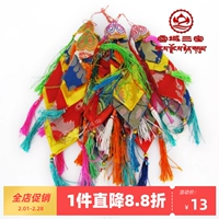 Тибетская тантра Действия Суйзи подвесной кулон ручной барабан барабан барабан барабан Su Drum лента цена