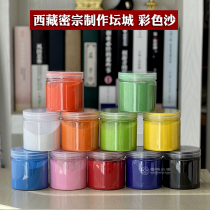 Tibetan Tantric production mandala colored sand lama master monk painting Vajra mandala colored sand religious supplies fine sand painting