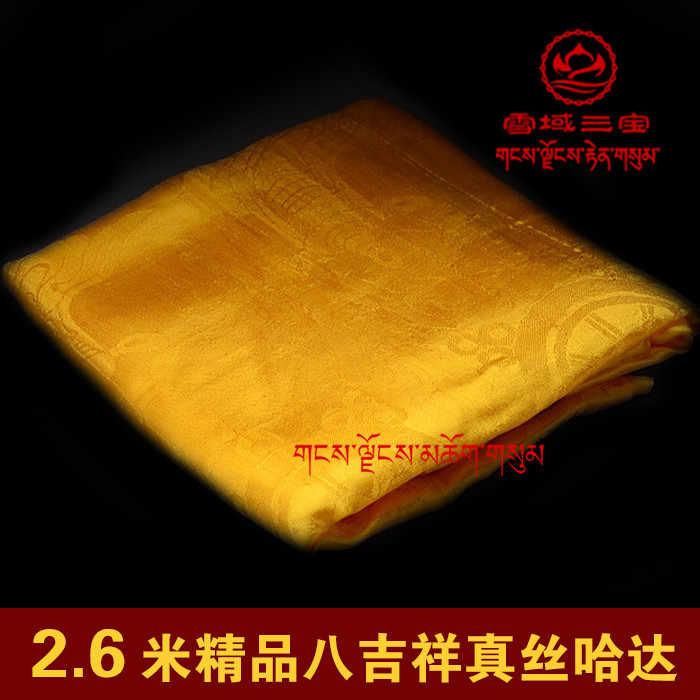 Tibetan Handmade Hada Silk (human silk) Hada Yellow Hada Tibetan Hada Religious Use Tantra