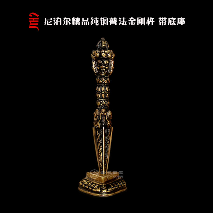 Nepali pure copper delicate tantric pestle Puba Vajrapani Wand Wei Yan Devil Dega VajraPani Patriarchal Dharma Sender