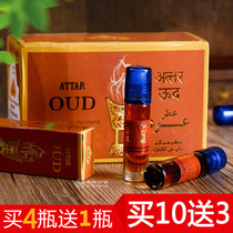  India imported ATTAR OUD perfume wooden red sandalwood essential oil for Buddha Tibetan tantric eight incense painting