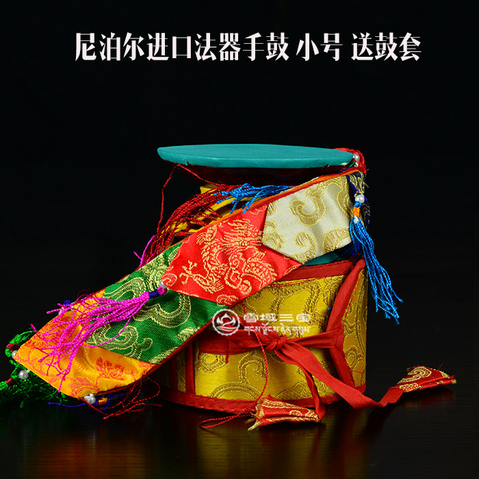 Tibetan Buddhist tantric ritual instruments imported from Nepal exquisite tambourine broken dharma drum Zamaru distribution drum set drum spike