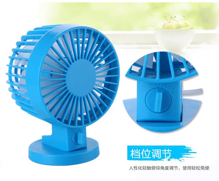 Ventilateur USB - Ref 406425 Image 28