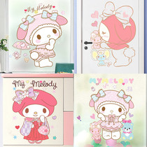 Melody cartoon living room bedroom wall sticker Refrigerator sticker Door Sticker Glass sticker Waterproof toilet sticker Self-adhesive painting