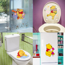 Winnie the Pooh personalized toilet sticker wall sticker Bathroom toilet sticker Creative bathroom decoration toilet cover Winnie