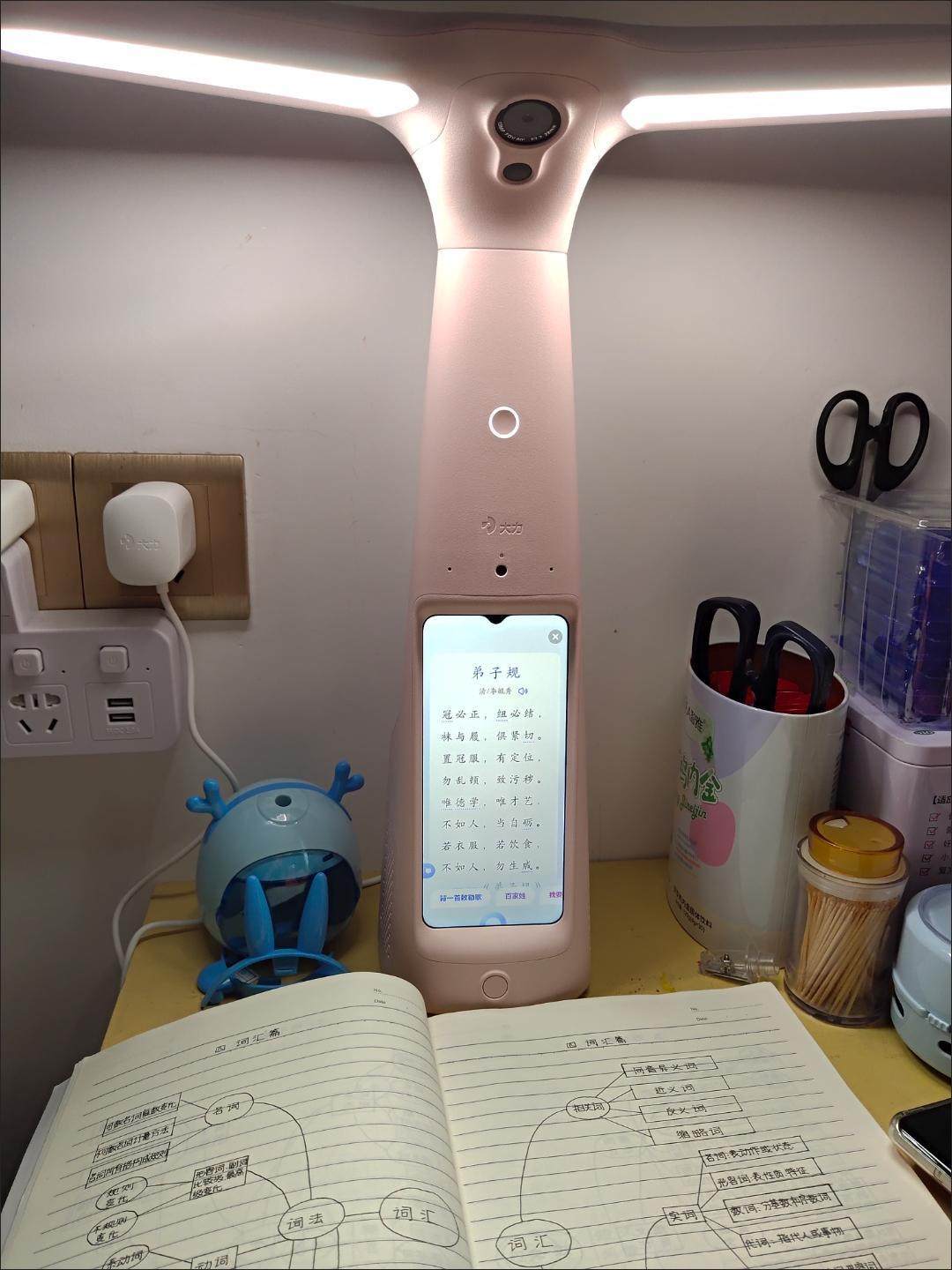 Dali スマートデスクランプ T6、T6pro 目に優しいデスクランプ、お子様の学習と成長を守ります m6y6t5t5pro