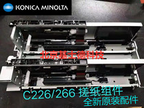 Cornika beauty can C226 C226 C266 C266 C287 C287 Corme C256 paper box rubbing paper wheel for paper-rubbing wheel