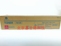 Special Price Original Dress Kunika Beauty Can Da TN210M Red Powder Box C250 C252 Toner Carbon Powder