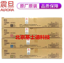 Original Zhen Zhen ADT-225 toner ADC225 powder box 225 C225 C265 265 Original CARBON POWDER BOX