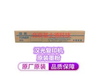 Original clothing Han light TN5226 toner Han light HGFC5226 HGFC5266 copier powder box