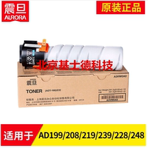 Original Loaded High Tolerance Denier ADT-199 Powder Case Ad 219239248208 Copier Toner