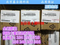 Original Concornica beauty can da 185206246266 Zhendan 181188 Transfer roller transfer printing components