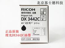Original Ricoh DX3442 ink 2430 2432 6301 ink digital printing machine ink