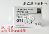 Original plant gestetner CPT6 T6 ink CP5435 5438 5835 JP-38 3810