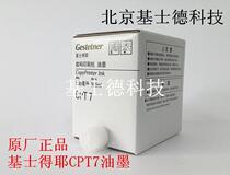 Original plant gestetner CPT7 T7 ink gestetner CP6200C 6300C 6300P