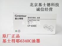 Original Original Keishdeye CP6340C Ink Black Ricoh DD4640PD Ink