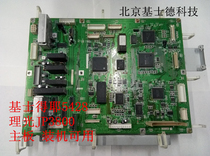Original machine disassembly Ricoh JP2800 2810 3800 Christopher 5425 5428 6254 motherboard