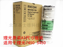 Original original Ricoh Type500 500 A3 version paper DD5450C CP7450C version paper