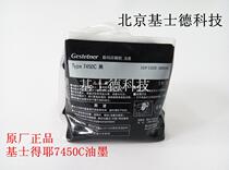 Original 500 type ink Kisdee CP7450 7400C Ricoh DD54540 5440C all-in-one machine