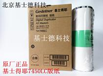 New original Kristy 7450 version of paper CP7450C Ricoh DD5450 Ricoh 500A3 format