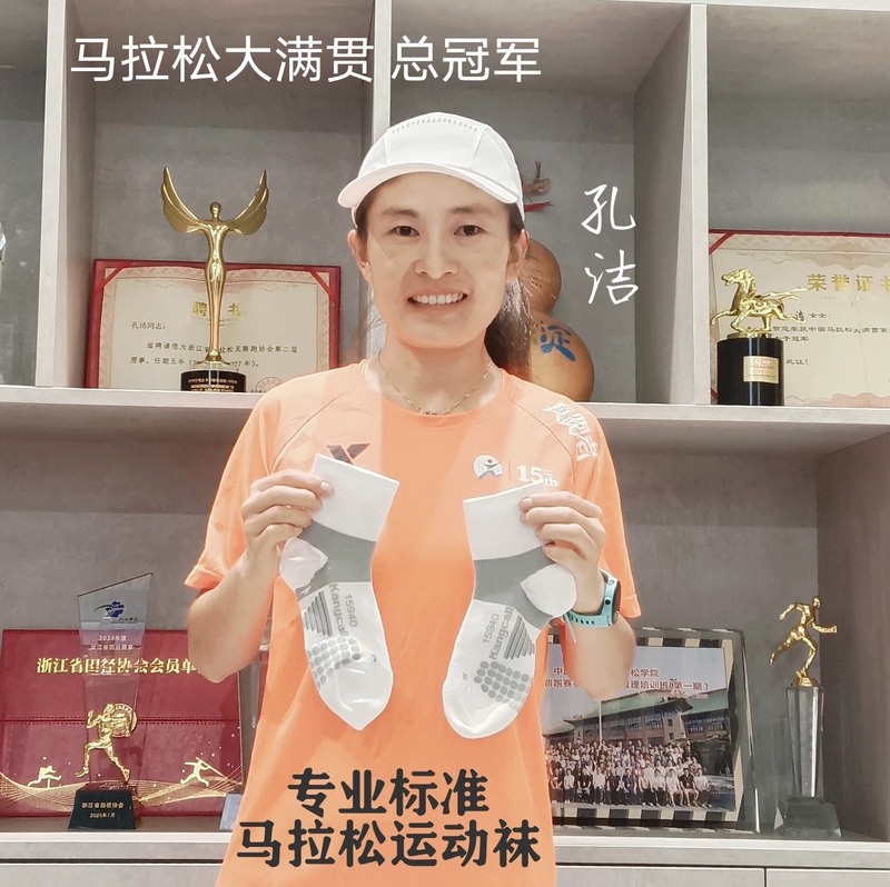 3 Pairs of Kangcall Extreme Protection 3.0 Ankle Socks, Professional Marathon Running Sports Socks, Non-Slip, Antibacterial, Quick-Drying, for Men and Women