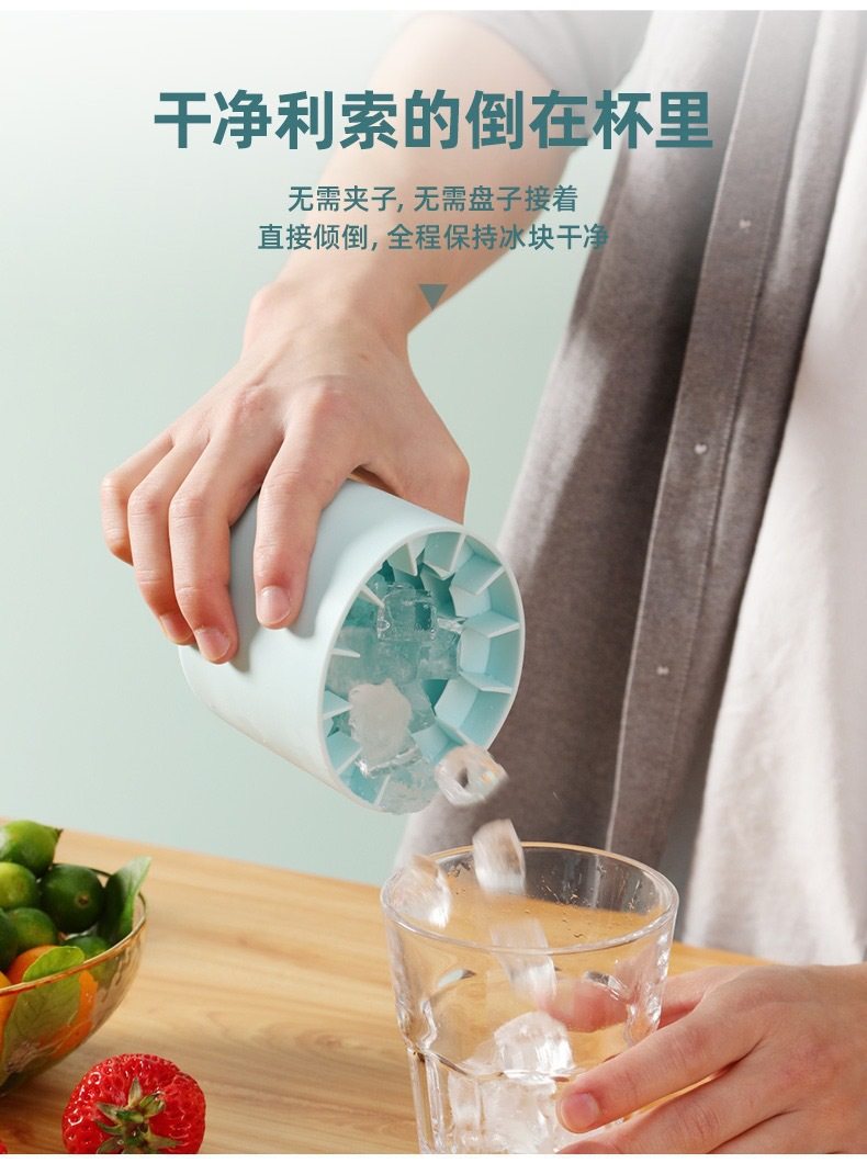 冰格模具硅胶速冻器制冰杯制冰块家用制冰捏捏冰圆筒厂家批发冰模-阿里巴巴