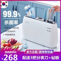 Korea Daewoo disinfection knife holder household small cutting board chopping board smart sterilizer chopsticks knife sterilization dryer