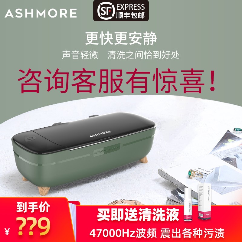 Epoetry Mole Ultrasonic Cleaner Small Washing Glasses Machine Portable Home Automatic Jewellery Glasses Cleaner