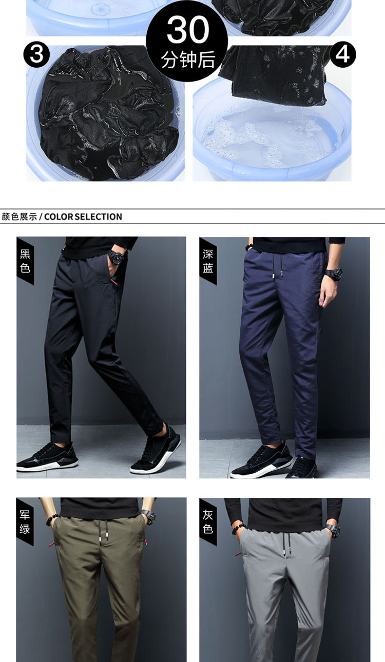 Quần nam 2018 mới giản dị quần legging nam