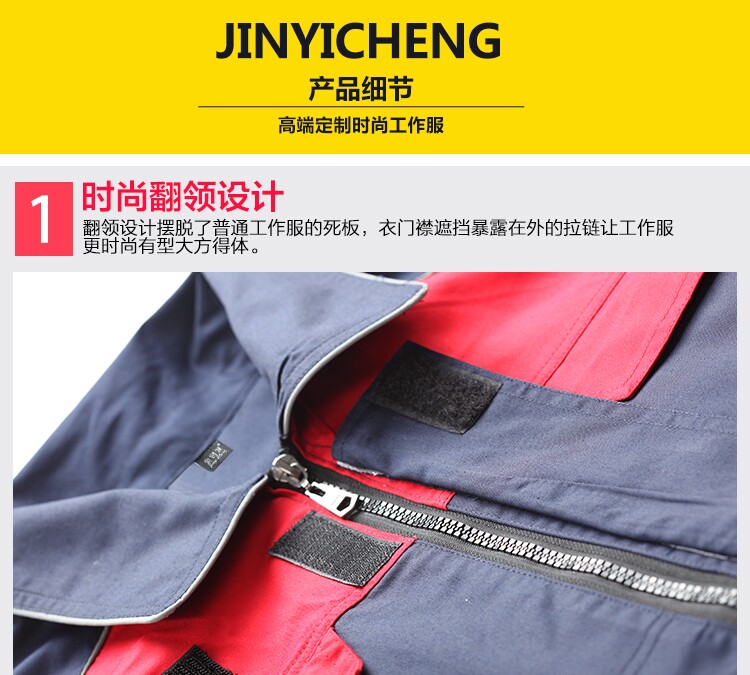 Vêtement de mécanicien en coton - Ref 1915743 Image 31