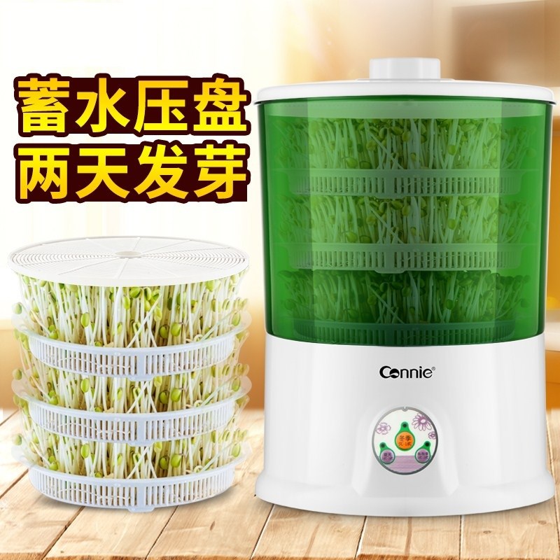 New bean sprout machine household automatic large capacity multifunctional intelligent green bean sprout machine basin bean sprout sprout sprouting machine