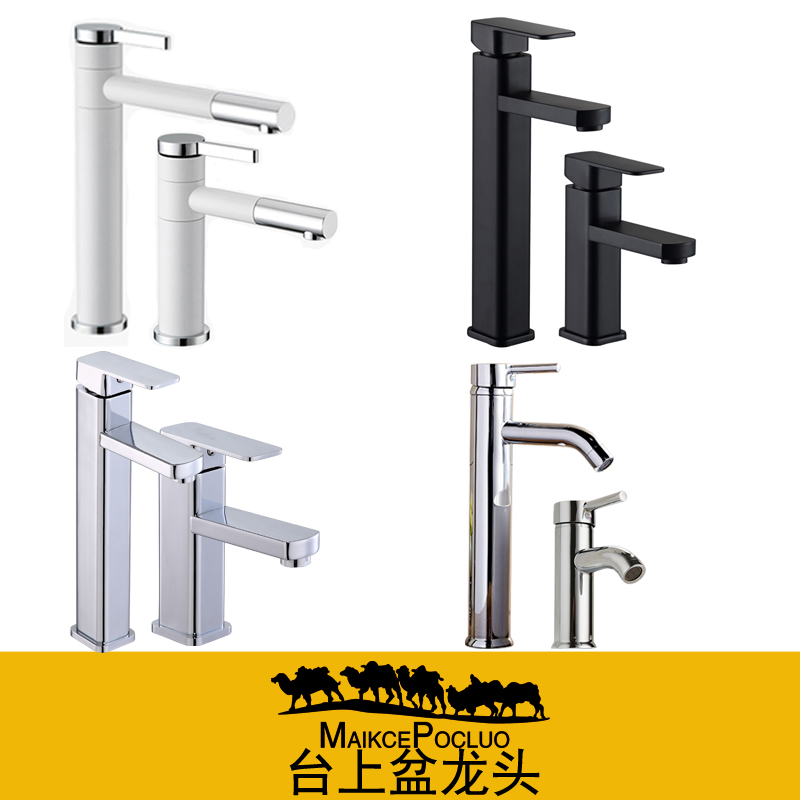 MAIKCEPOCLUO Face-Basin Faucet Cold and Hot Tap Art Basin Faucet Cold and Hot Tap