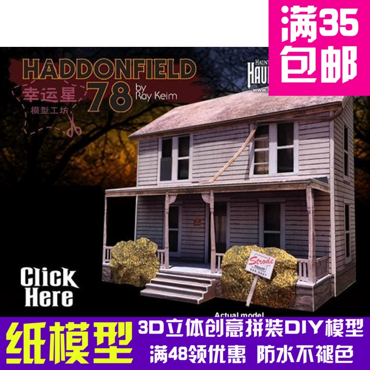 Mô hình giấy 3D Halloween Haddondfield78 Xây dựng Mô hình giấy 3D Tự làm Mô hình giấy thủ công - Mô hình giấy