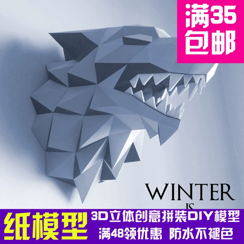 Trò chơi treo tường của quyền Stark Iceborne Wolf 3d mô hình giấy Tự làm khuôn giấy thủ công điêu khắc giấy ba chiều treo tường - Mô hình giấy