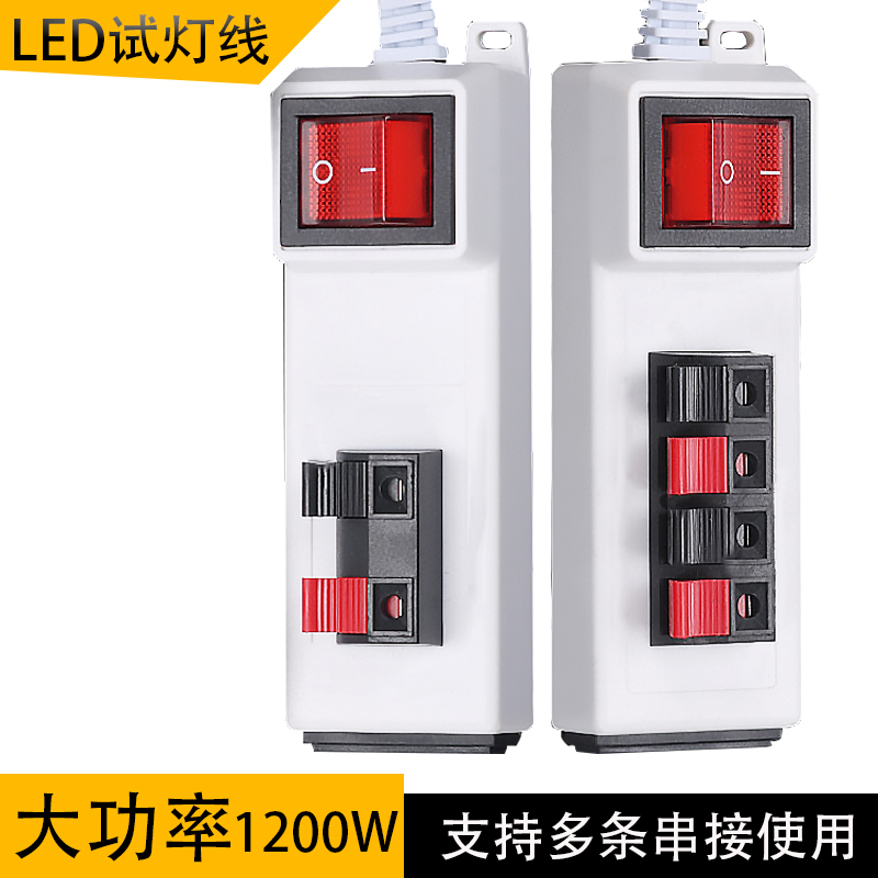 Led Test Lamp Clip with Switch Connection Line Test Clip Test Lamp Test Lamp Box Multi-Function Test Lamp Line Test Lamp