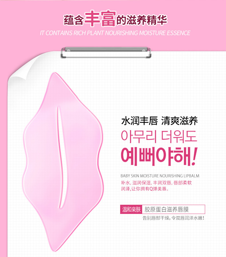 Monolithic Lip Care Lip Mask Chống khô dưỡng ẩm Môi dưỡng ẩm cho môi Giữ ẩm cho môi kem dưỡng môi vaseline