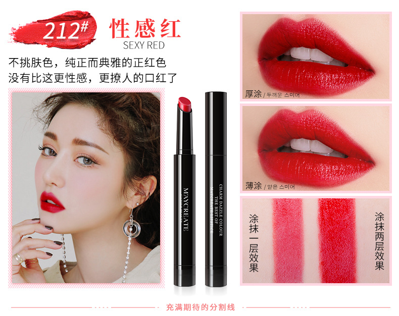 Cùng một dòng son môi mờ giữ ẩm lâu không tẩy trắng môi Hàn không thấm nước son sữa đậu nành màu trà nữ - Son môi black rouge a25