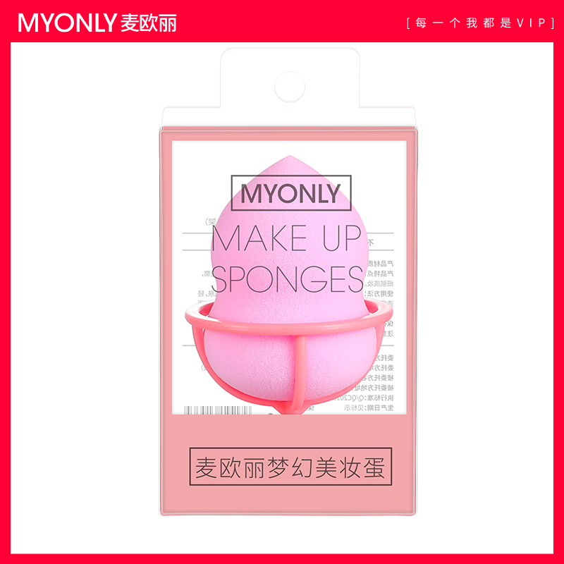 Wet and dry beauty egg do not eat powder makeup egg sponge makeup egg gourd powder puff ball super soft tool cotton