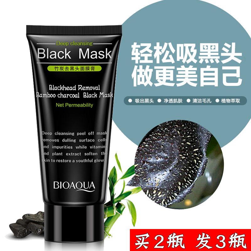 Bamboo Charcoal Goes Black Head Mask Ripping Inexplicable nasal patch Shrink Pores suit Men and women General suction black head Dispatch acne