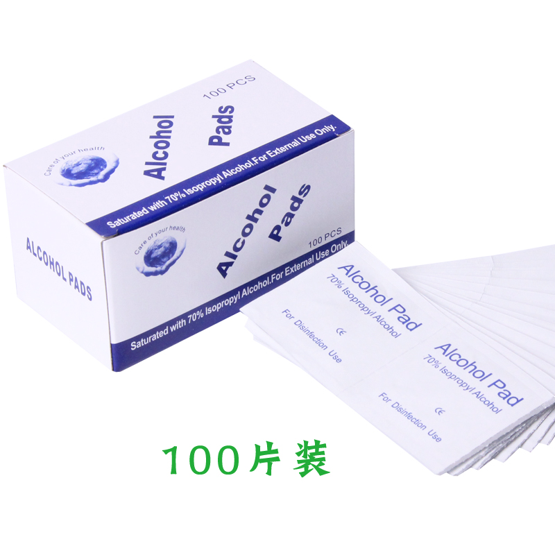 Disposable Alcohol Disinfection Cotton Sheet Cell Phone Cutlery Earhole Wound Sterilization First Aid Disinfection Sheet Wet Wipes 100 pieces