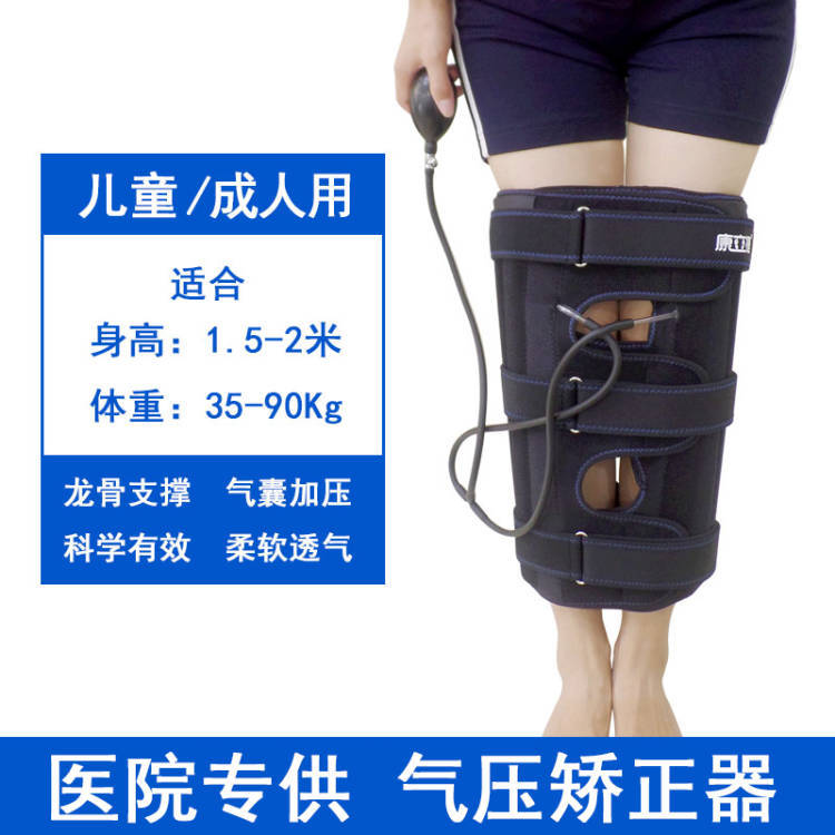 Leg Brace Correction Device for Adults and Children, X-Leg and O-Leg Correction, Calf Valgus Correction, Internal and External Splayed Leg Correction Brace