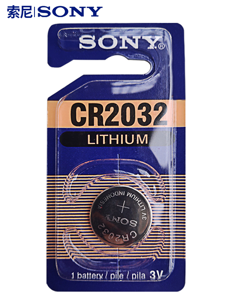 Sony 3vCR 2032 original imported button battery 2025 BMW car key remote control blood glucose gauge motherboard