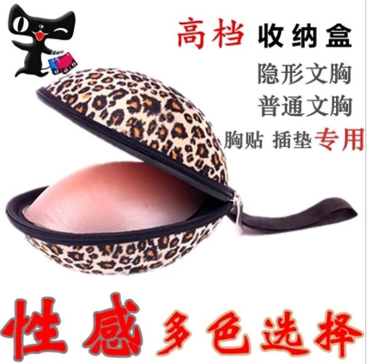 Outdoor silica gel stealth bra contains box egg shell bra cover package package underwear package