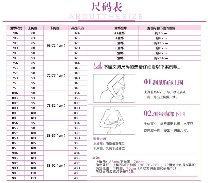 Coques pour soutien-gorge - Ref 816344 Image 63