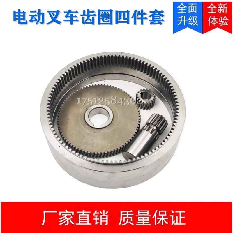Little King Kong Electric Forklift Stacker Pallet Truck Driver Gear Gear Gear Shaft 250*80 Gear Box Accessories