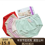 3 包邮 诚 爱 裤 Hông bụng liền mạch Đồ lót cotton của phụ nữ boxer midsole